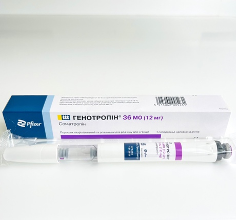 Фото 2 - Genotropin Pfizer (Genotropin Pfizer, Belgium) 12 mg 36 IU