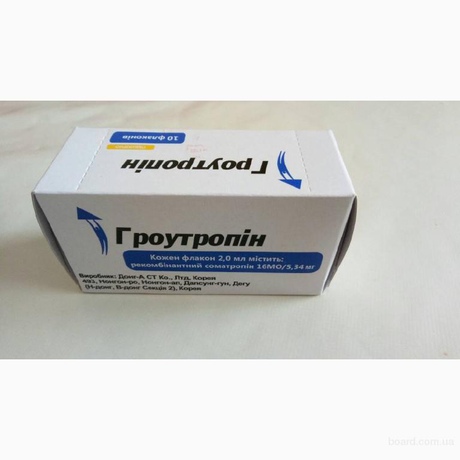 Фото 8 - Growth hormone Groutropin (Groutropin) 1 fl 16 ME