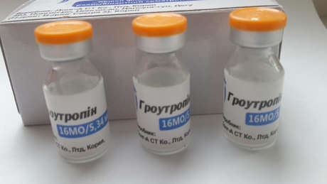 Фото 7 - Growth hormone Groutropin (Groutropin) 1 fl 16 ME
