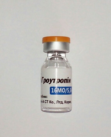 Фото 5 - Growth hormone Groutropin (Groutropin) 1 fl 16 ME