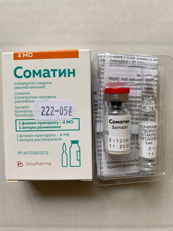 Фото 2 - Somatin 1.3mg 4ME (pharmacy)