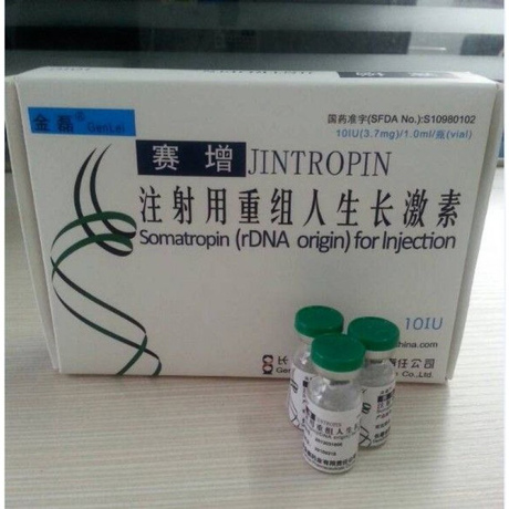 Фото 3 - Jintropin (Jintropin) copies 10fl 10ME