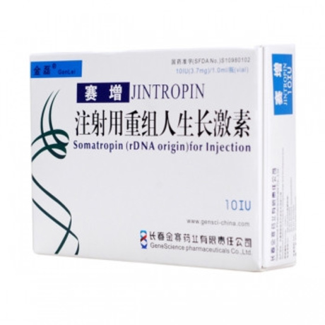 Фото 2 - Jintropin (Jintropin) copies 10fl 10ME