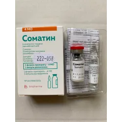 Somatin 1.3mg 4ME (pharmacy)